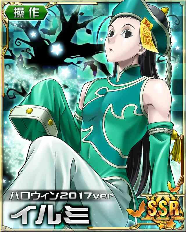 全职猎人卡片之——伊尔迷·揍敌客