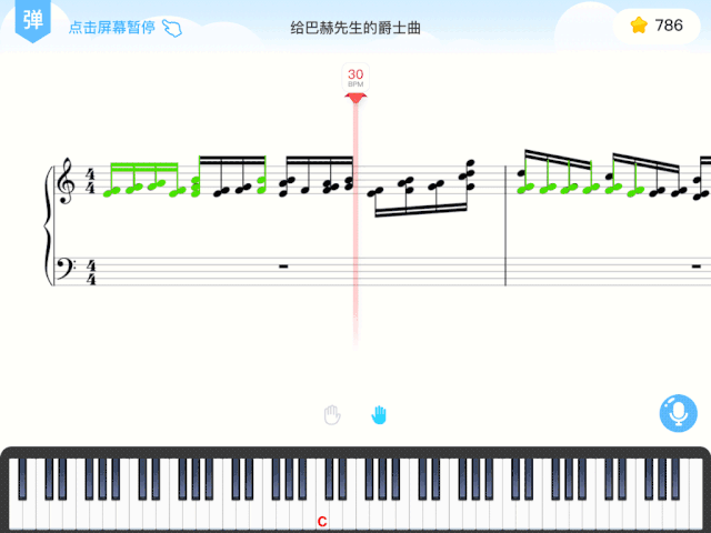 我们用365天打造了一款ai练琴软件