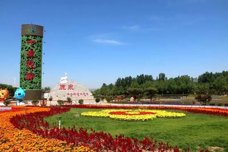 四季如画景色宜人鹿泉区十里花廊荣获省级荣誉人居环境示范奖