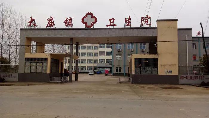 收藏太和县预防接种门诊详细信息