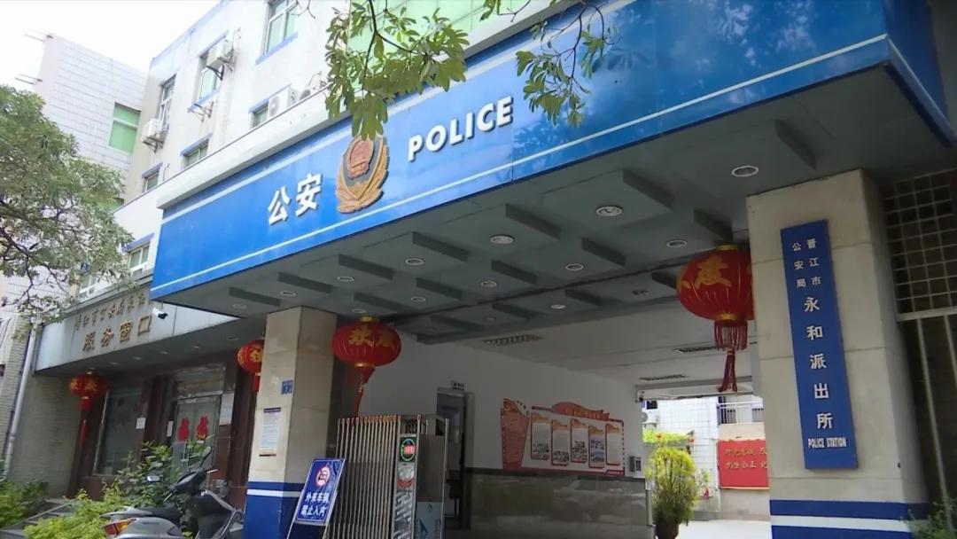 女子花1700多元打滴滴来晋江投案?真相看这里