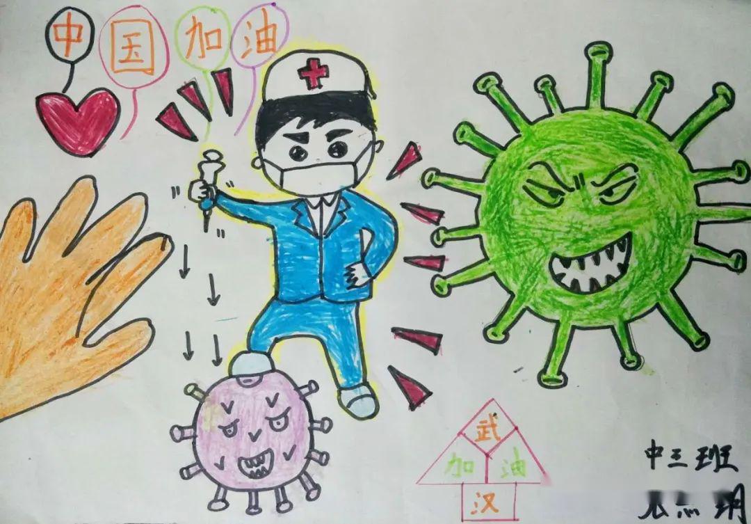 一二年级抗疫儿童画图片