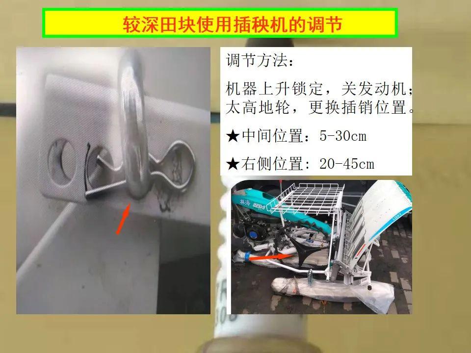 科技在线助春耕省农科院专家助力备春耕邹继军讲手扶插秧机使用与维护