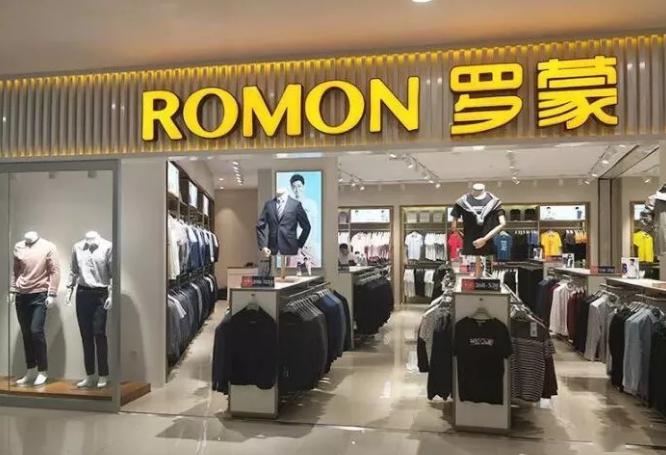 重磅消息林志颖代言的罗蒙男装1折起秒杀抢购保证正品七天无理由包邮