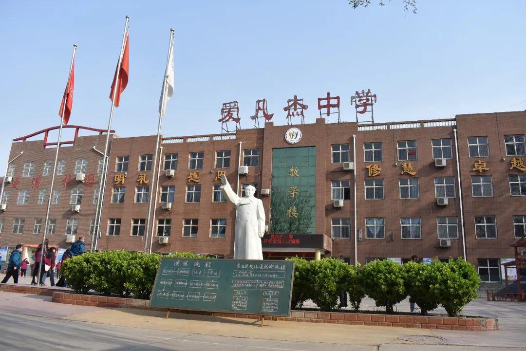 组老师们九年级组老师们爱凡杰中学全体教职员为迎接可爱的孩子们返校