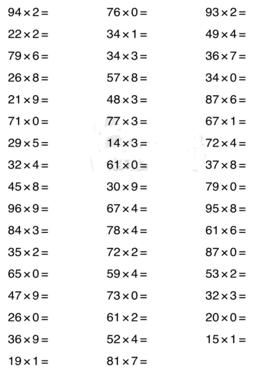 綜合答案100以內數的連減運算答案100以內兩位數減一位數,整十數答案