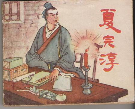 品读别云间那个百年前的国潮少年何其英姿飒爽