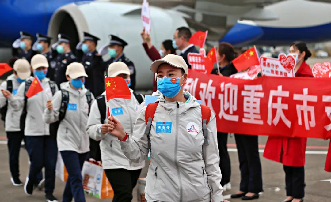 到家了重慶最後一批支援武漢醫療隊順利抵達江北國際機場