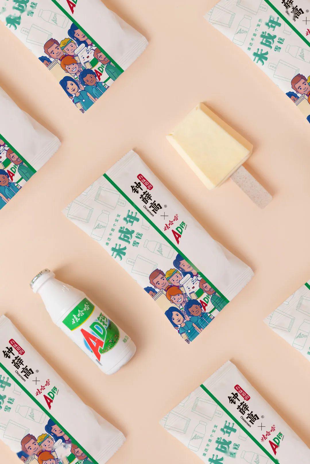 娃哈哈经典的绿色元素进行描边区分通过比例大小不同的设计突出产品