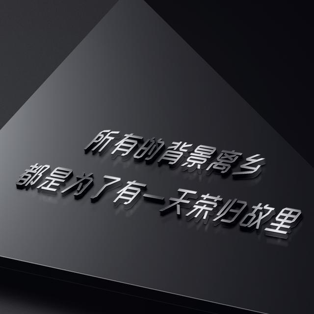 你的微信头像该换换了黑色奢华3d商务签名头像高端大气上档次