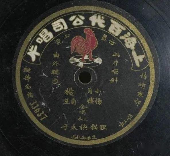 120诞辰南派名家小杨月楼19001947