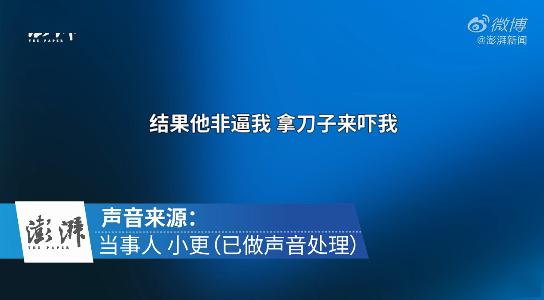 15歲少女從酒店5樓一躍而下姐姐有人拿刀威脅她警方凌晨發佈通報