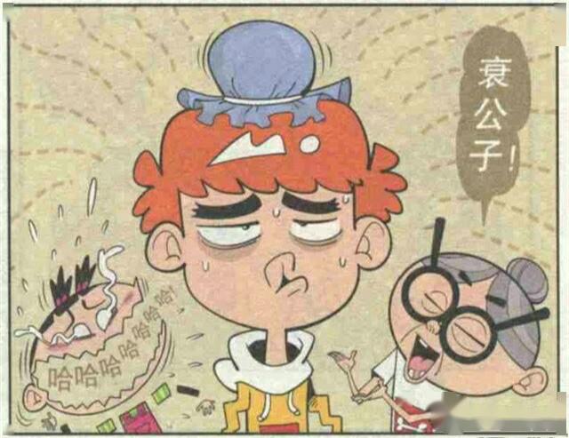 阿衰庄库莫名被害死阿衰套路太深了