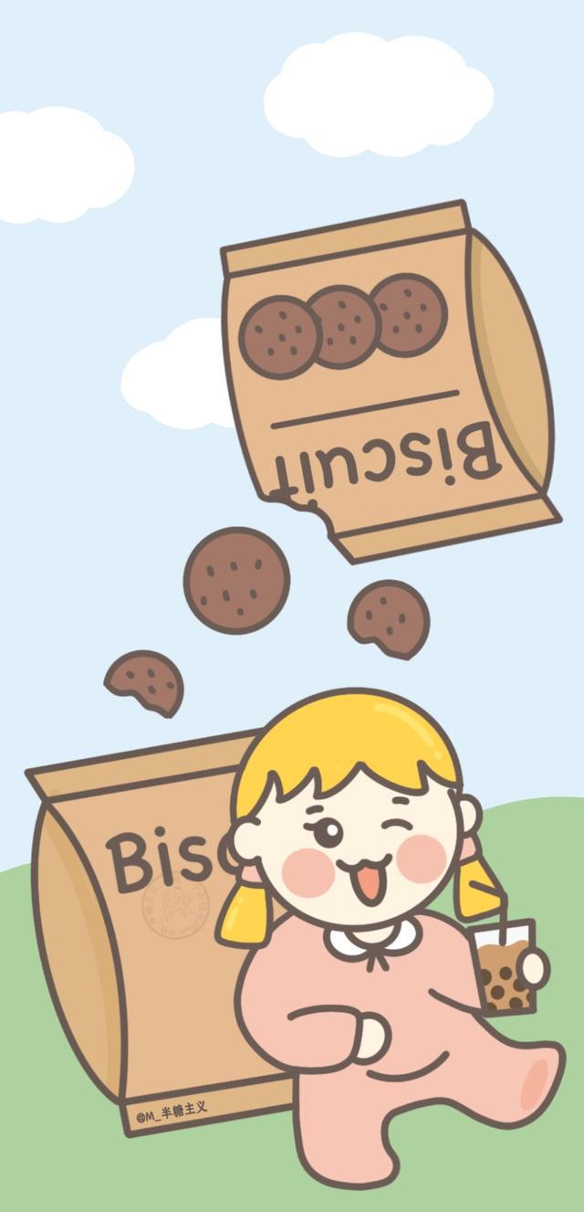 可爱壁纸肥宅快乐水最爱奶茶无限饮