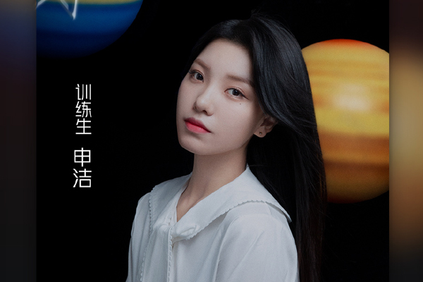 《青你2》冰清玉洁抱团抢c位吃相太难看,蔡徐坤怒怼不如王承渲_申洁