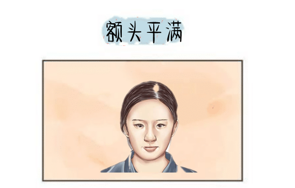 额头扁平面相女人图片