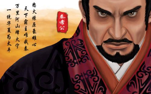 原创秦惠文王为何要杀死商鞅一个白脸一个红脸演的一出好戏