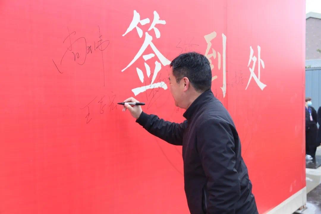开鸿·和院项目开工奠基仪式3月29日正式举行