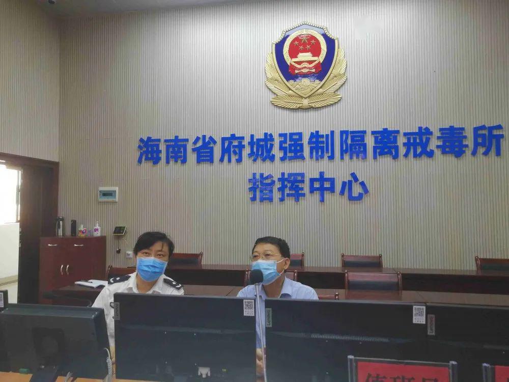 林琳再次到省美兰监狱,省府城戒毒所督导疫情防控工作_监所