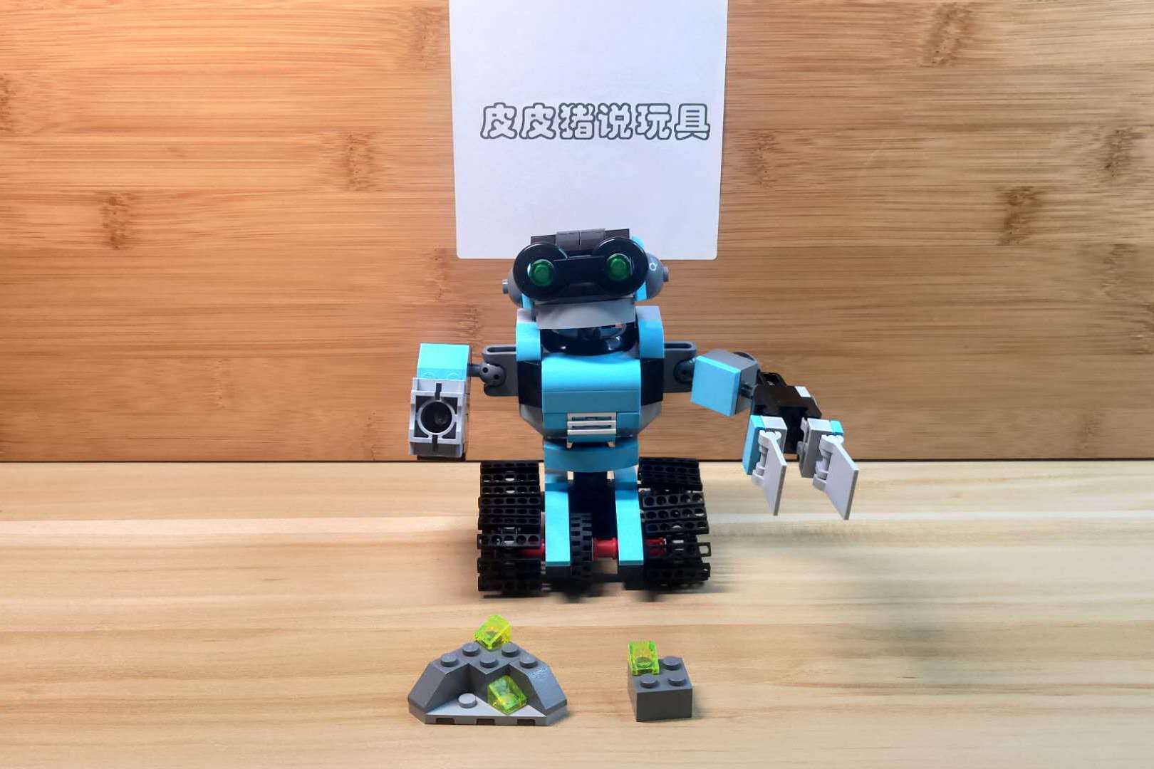 乐高积木百变系列31062机器人探险家