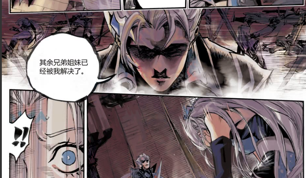 王者荣耀英雄志:我欲纵身成魔,只为斩断诅咒,铠的前传-上