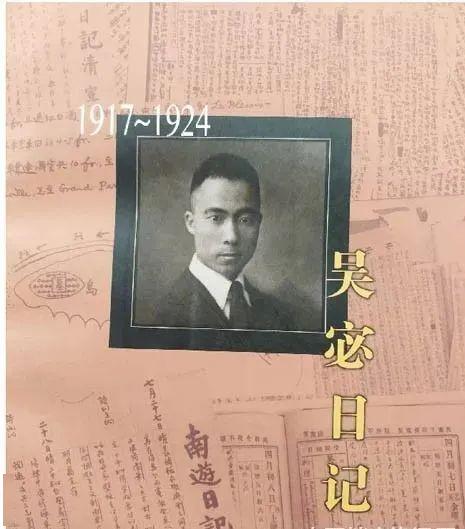 【档案文化】陈寅恪:海外游学十八年的“读书种子”_吴宓