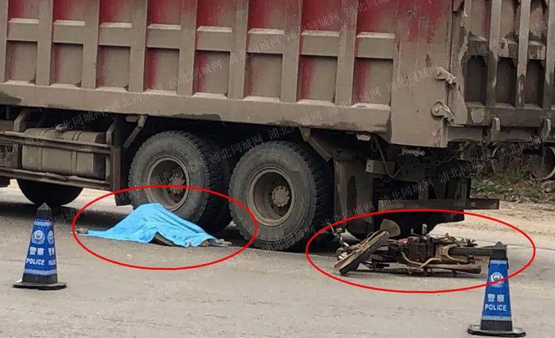 突发现场1死1伤浦北张黄红绿灯路口