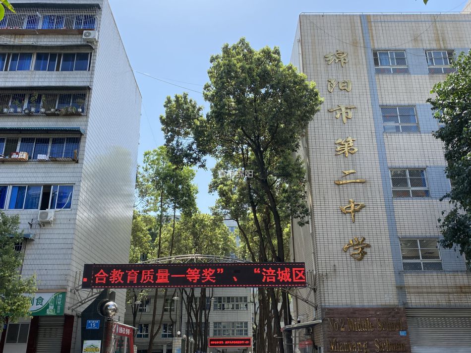 在绵阳市第二中学校门口,学校早已设置好返校登记处,体温检测区和健康