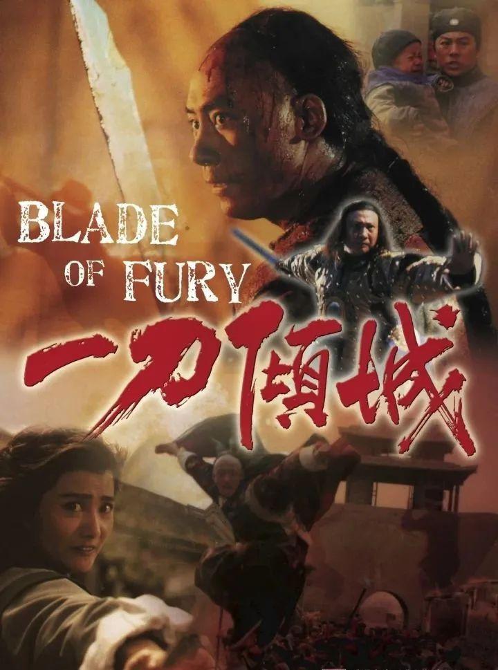 1993年香港武侠电影最辉煌的一年至今无法超越