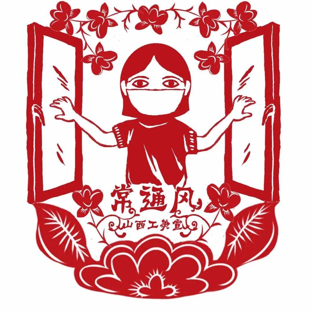 抗击疫情 共克时艰 山西工美剪纸传情为抗疫加油"云阅读"新冠肺炎疫情