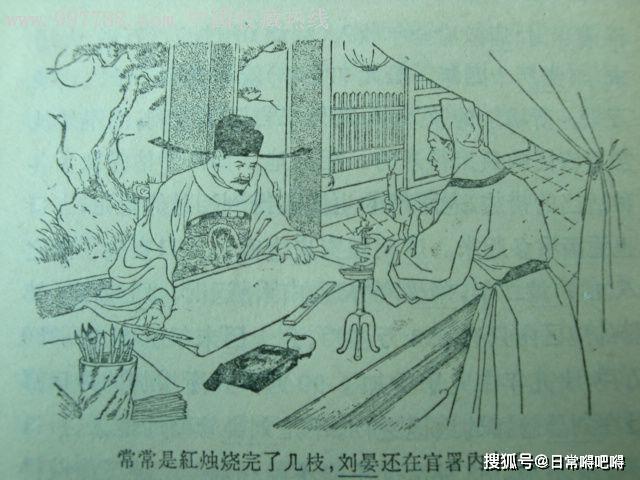 幼年才华横溢,号称神童,名噪京师《三字经》有"唐刘晏,方七岁.