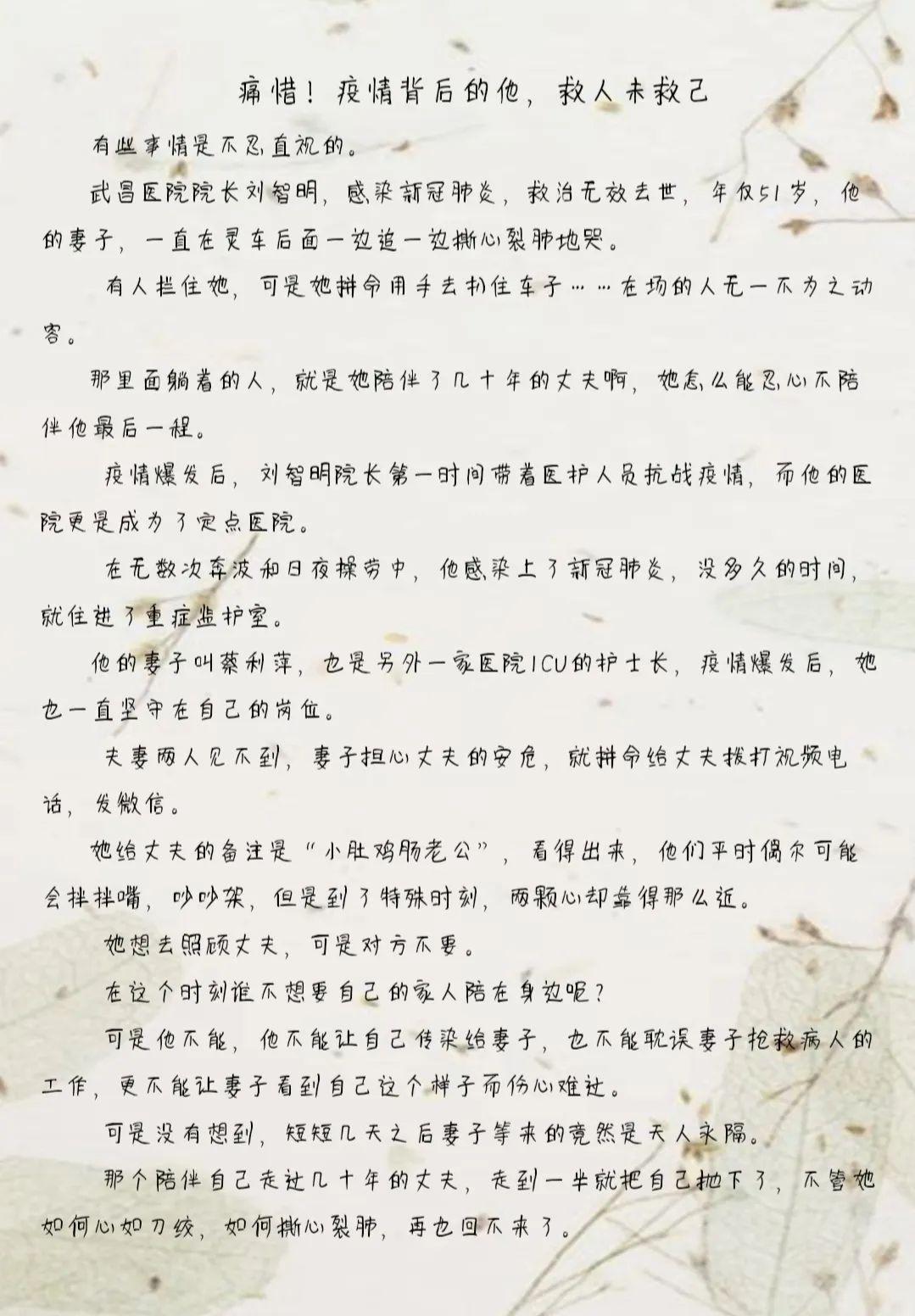 (食工类1901 赵子驭)2(食工类1901 吕沙沙)3(食工类1903 徐寰宇)雷锋