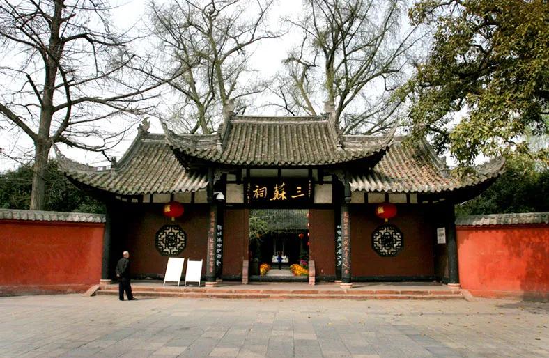 游天下岁月沧桑古风遗韵犹存四川眉山千古三苏祠