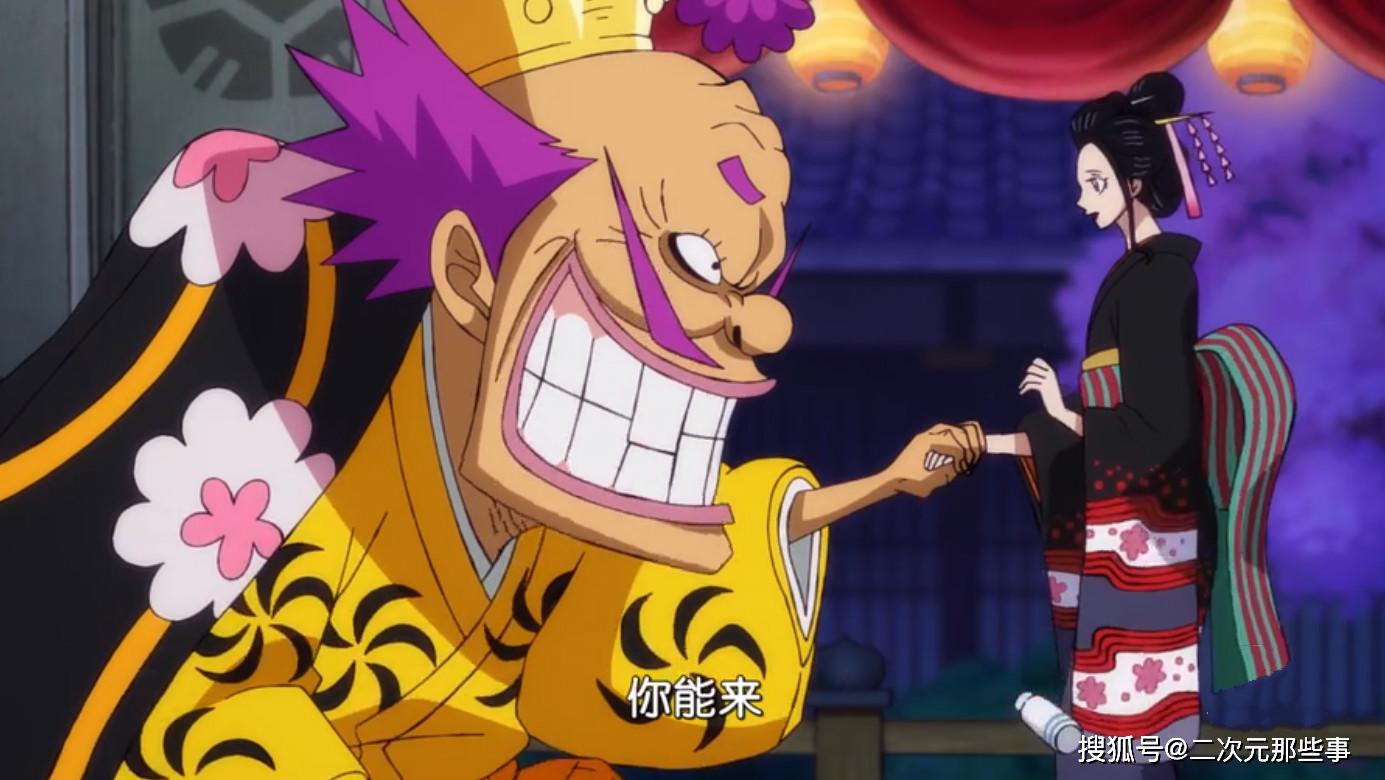 海贼王926集罗宾宴会上遭大蛇将军揩油乔巴发现失忆大妈