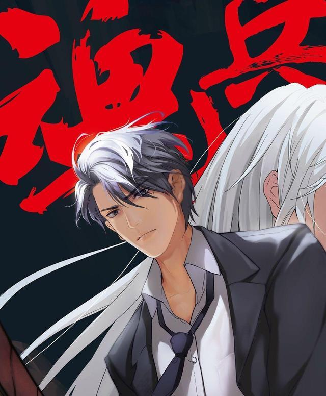 水千丞的14部作品中12部被锁了还有一部出漫画了你都看过吗