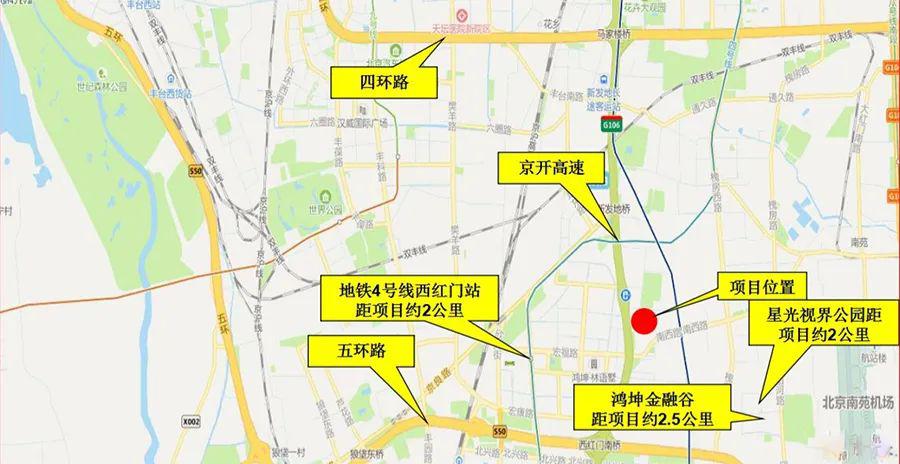 【关注】紧邻京开!西红门镇2地块挂牌上市