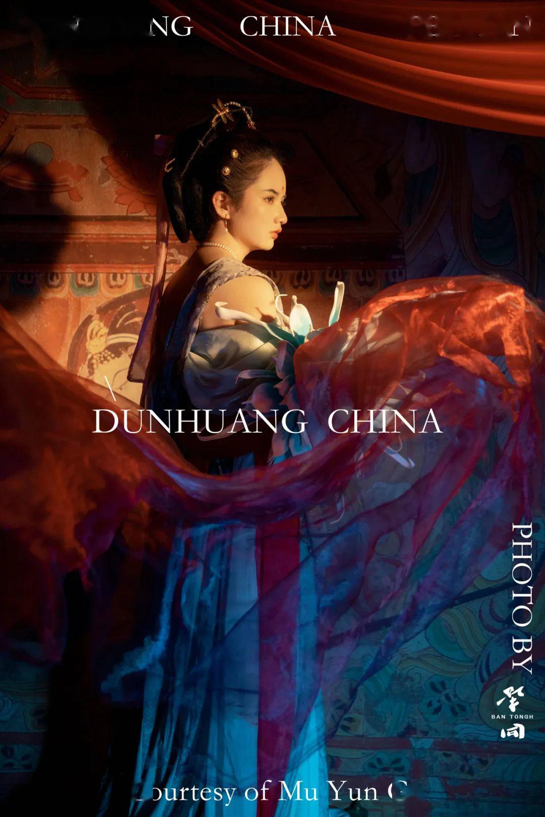 敦煌美学现代女子图鉴汉服摄影