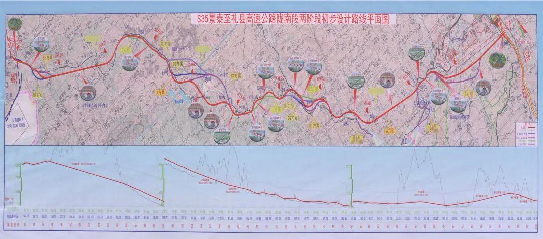 起点位于武山的这条高速公路终于正式开工建设啦!