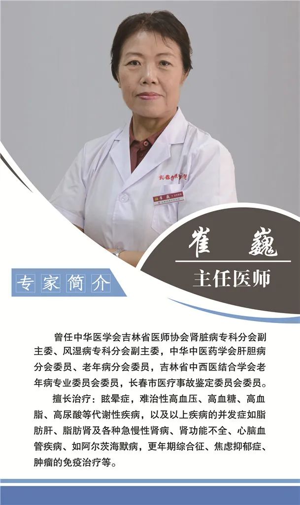 北京中醫醫院號販子掛號聯系方式_全天在線急您所急的簡單介紹