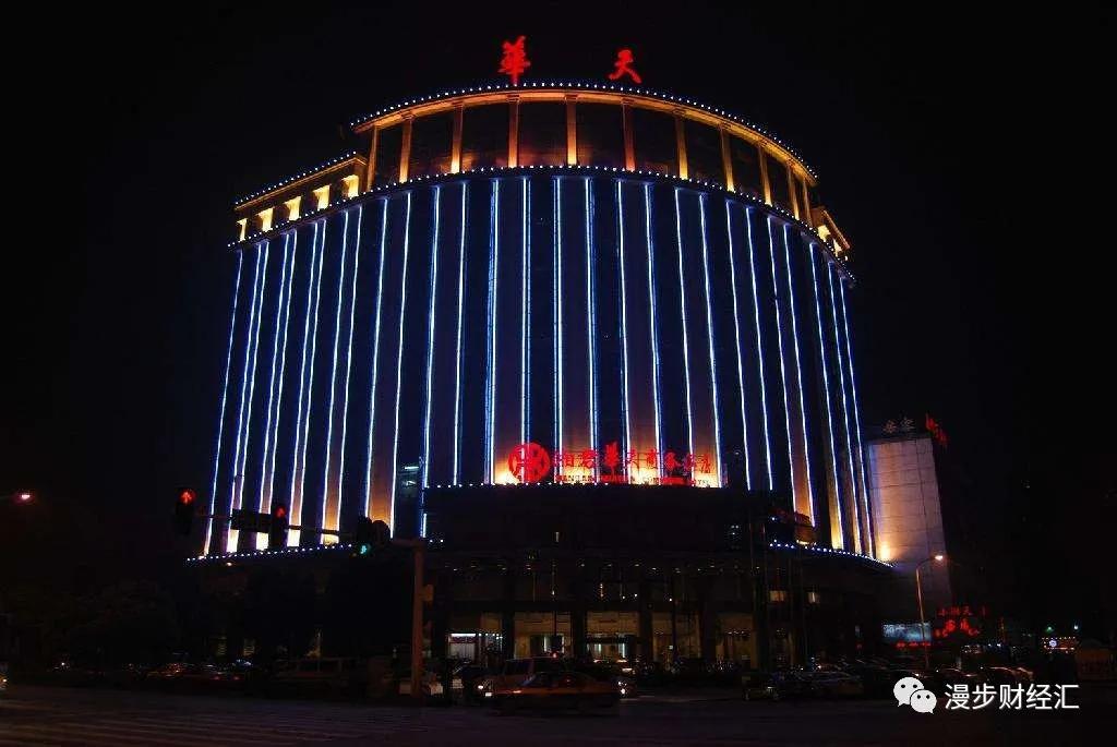 华天酒店2019年盈利5023.45万元