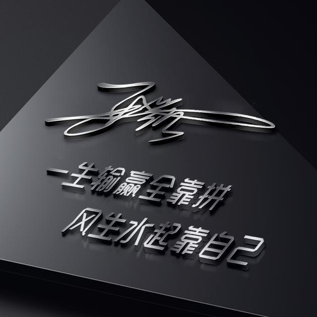 2020潮流3d立体微信头像简约大气签名头像喜欢就带走换上吧