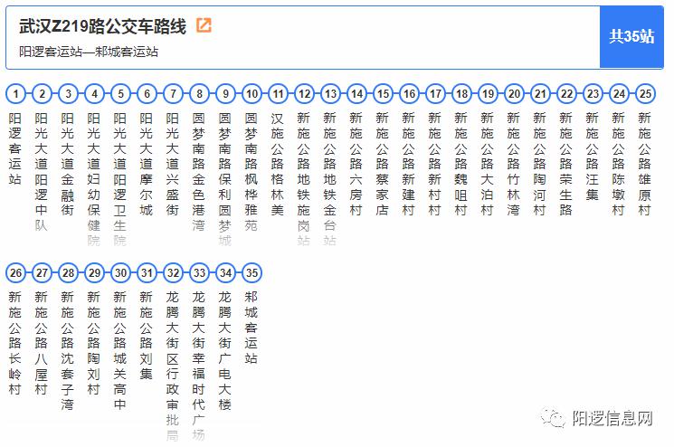 沧州219公交车路线图图片