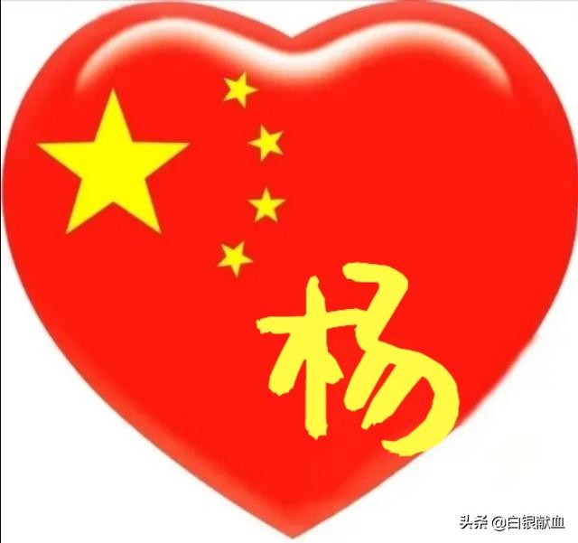 爱国头像,我的中国心补发尽量满足大家的要求,谢谢大家支持!