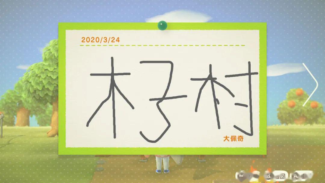 给他起个名字就叫大号佩奇,木子属猪,应该是小号佩奇.