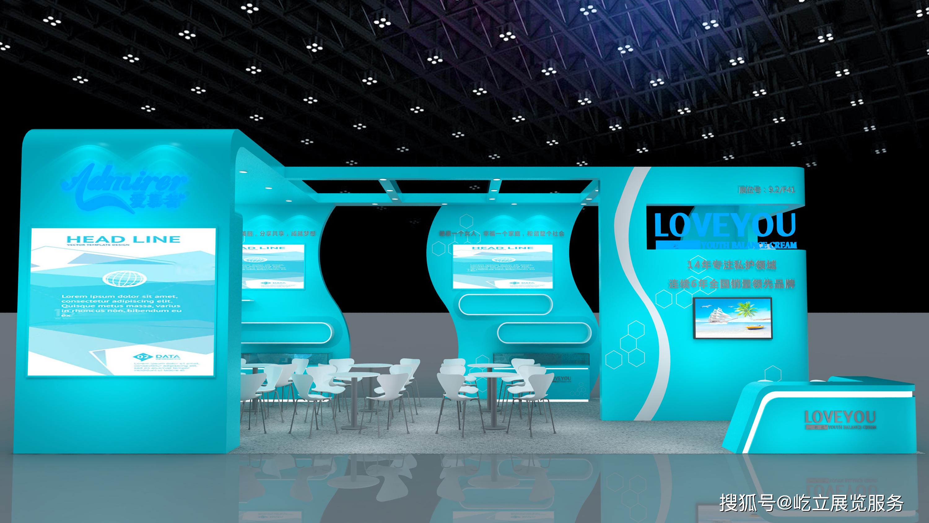 展台搭建过程中容易忽视哪三个细节?_展位号