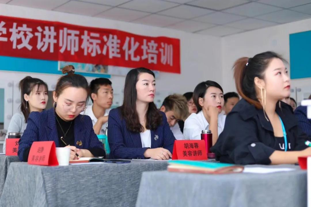 丽妍美容美发化妆学校