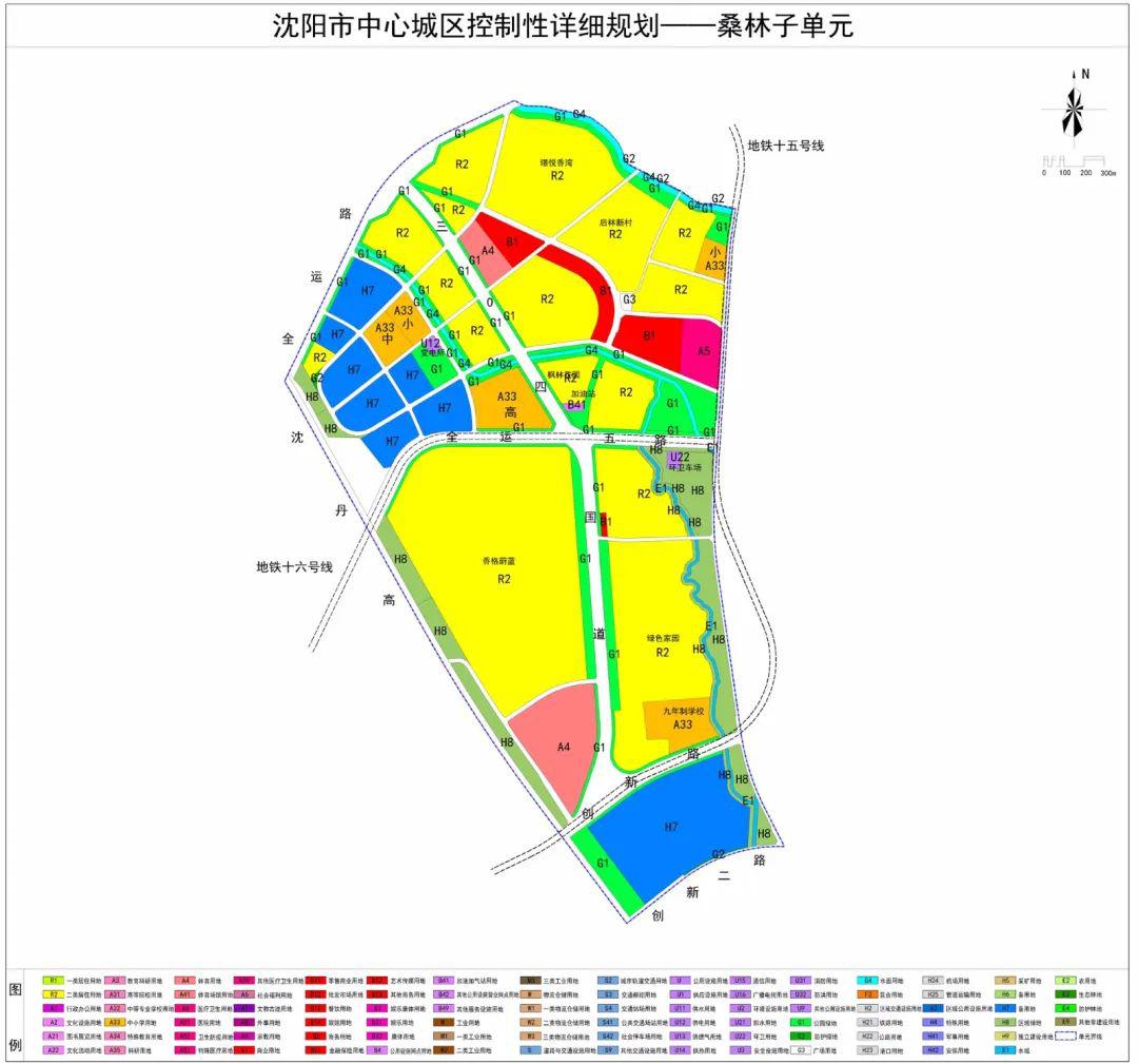 沈阳市自然资源局发布《中心城区控制性详细规划批后公布 浑南区桑林