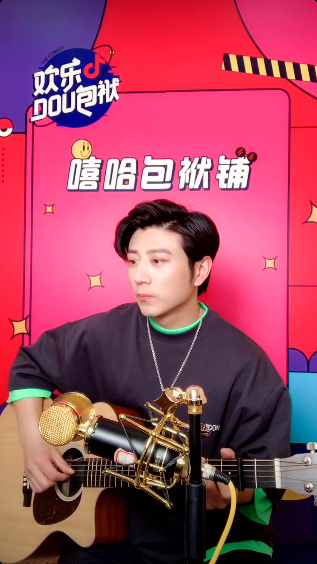 梗王高晓攀直播秀快板颜炸小先生展传统文艺新玩法