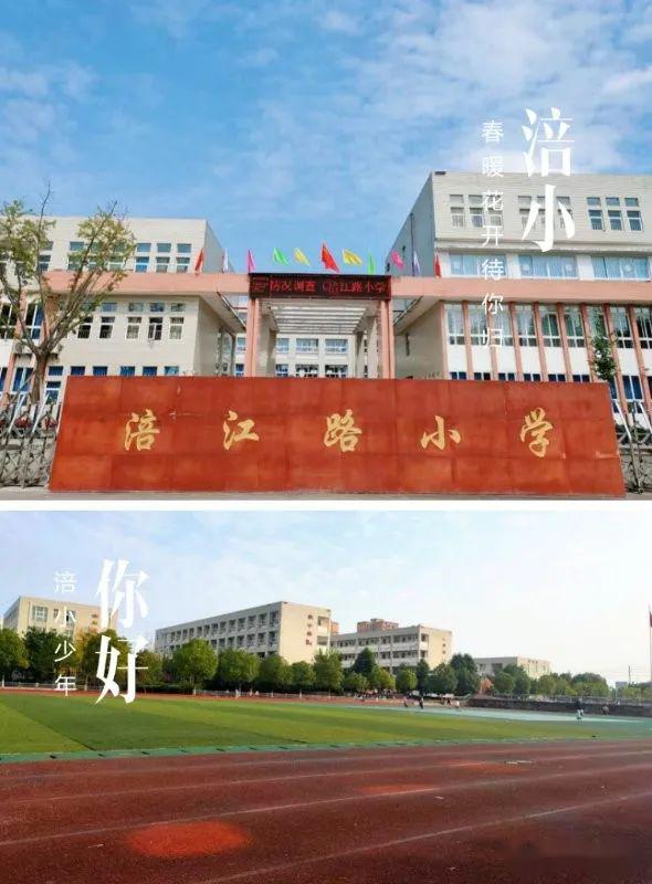 新东方天元烛光小学▲德阳市青云山路小学▲德阳市青衣江路小养