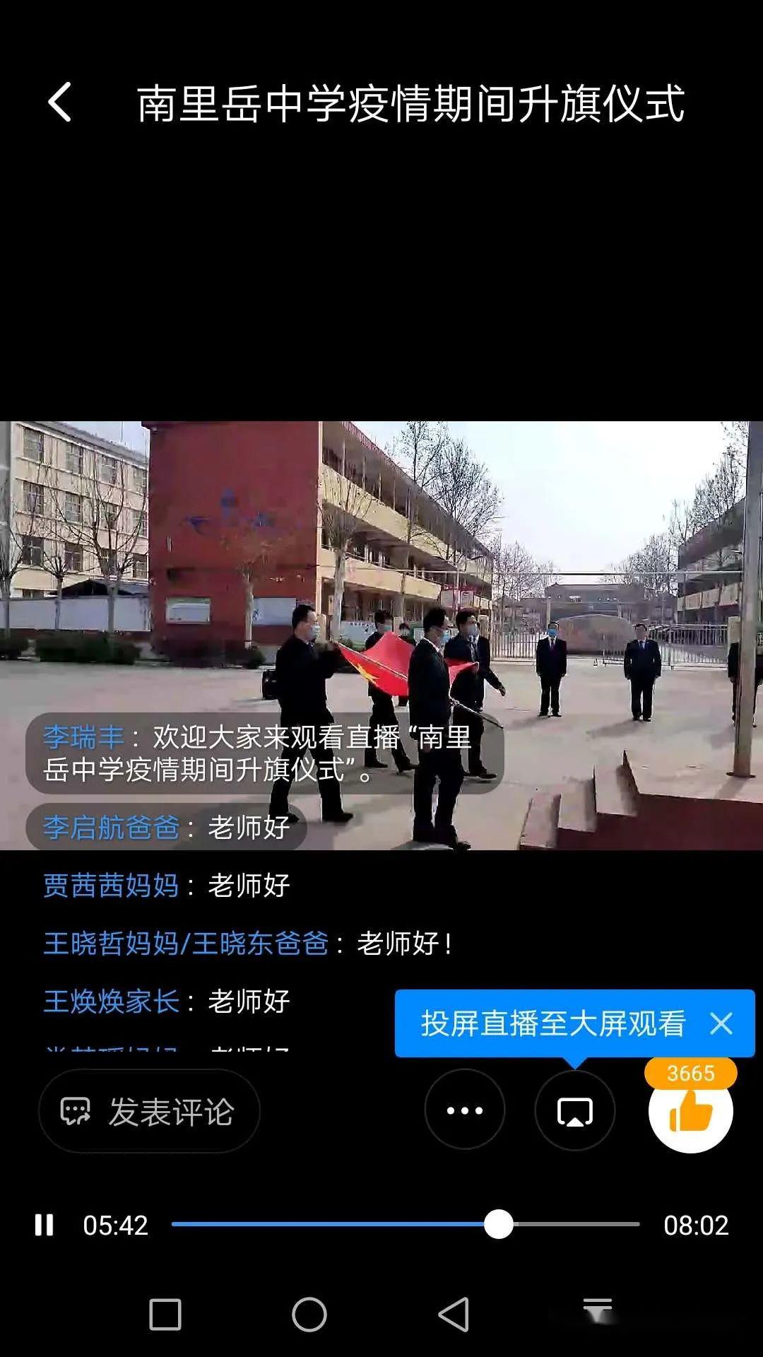 曲周县娄寨中学砍掉手图片